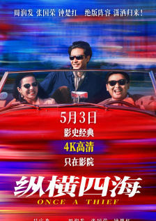 女大学生实际政事